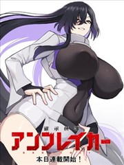 纸上江湖漫画下载封面